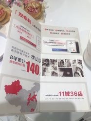 -咪咪比基尼脱毛专业店