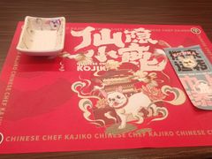 -仙隐小鹿中华料理(南宁万象城店)