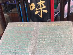 -采芝斋评弹茶馆(观前街店)