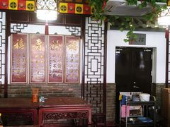 -同得兴 Since·1995 传统苏式面馆(嘉馀坊店)