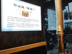-吾悦广场(常州武进店)
