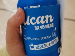 -酸奶罐罐(无锡滨湖万达店)