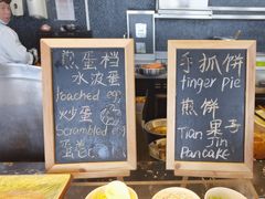 -唐拉雅秀酒店-西锦汇空中BBQ·思创餐厅