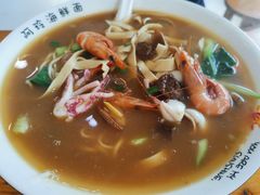 -阿玲海鲜面(高亭镇星河路店)