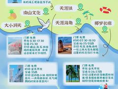 -三亚西岛海洋文化旅游区