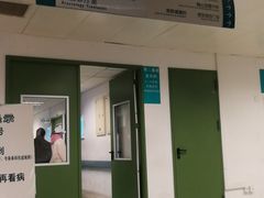 -首都医科大学附属北京友谊医院(西城院区)