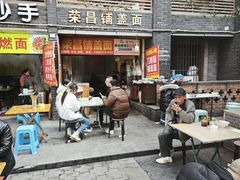 -荣昌铺盖面(嘉陵三村12号店)