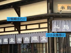 -阳澄湖半岛旅游度假区