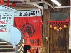 -生活如沸·顺德水牛奶火锅(大学路店)