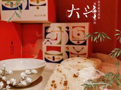 -阮大兴糕团(日月光中心店)