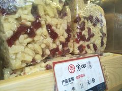 -京天红酒家(虎坊路店)