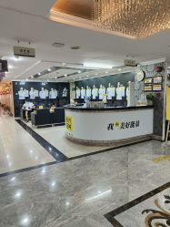 前台-深圳春天阳光医院·轮廓抗衰中心