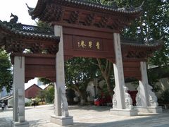 -盛兴面馆(真儒大厦店)