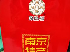 -友谊新天地广场(金街店)