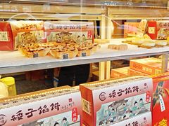 -矮子馅饼(大成路店)