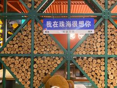 -炭舍干锅·烤鱼(扬名广场店)