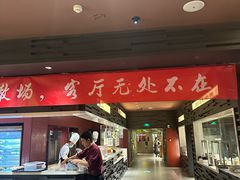 -巴奴毛肚火锅(悠唐购物中心店)