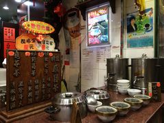 -海天堂(金銮大厦店)