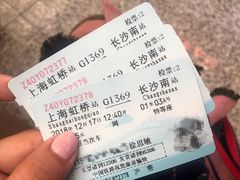 -星巴克(上海虹桥站2A检票口)