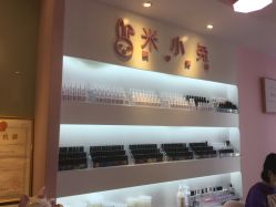 -米小兔美甲美睫