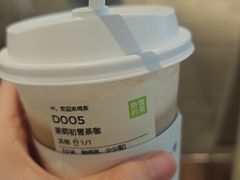 -奈雪的茶(皇庭广场店)