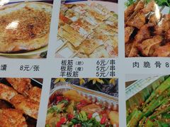 -伊隆斋(什刹海店)