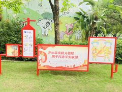-海珠儿童公园