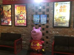 -恒华国际影城(顺义店)