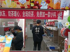 -蜜雪冰城(陈家湾店)