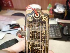 -北京同仁堂施小墨中医馆(建外SOHO店)