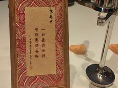 -京兆尹(雍和宫店)