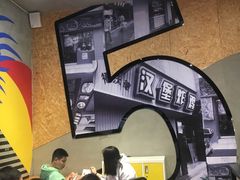 大堂-前进5路汉堡炸鸡(汉街skp店)