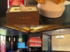 -江南足纪·影院足道·轻奢SPA(京基水贝店)