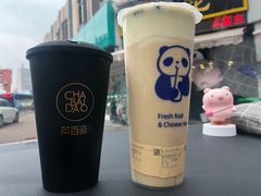 -茶百道(翠柏店)