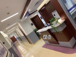 -上海艾儿贝佳妇产科医院