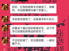 -德元·美联众合24小时动物医院(总院)