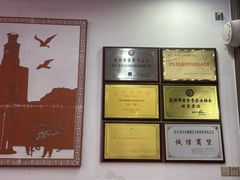 -东街钟楼肉粽(总店)