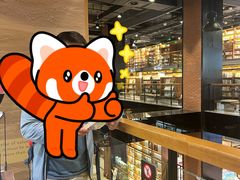 -半山书局(新世纪商城店)