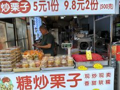 -万达广场(宝山店)