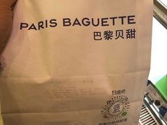 -巴黎贝甜(华堂新辰汇店)