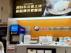 -阿上阿上麻辣香锅&麻辣烫(朝阳蓝色港湾店)