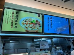-苏晓玥·手作江南小吃(深圳北站店)