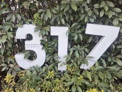 -影居starhoho·泳池别墅轰趴馆·瑶光