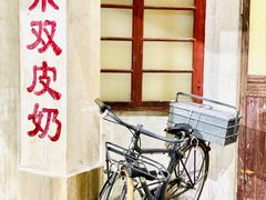 -民信老铺(华盖路店)