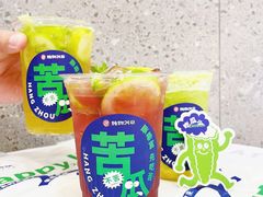 -炖物24章·顺时轻养茶(杭州保利时光里店)