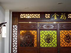 -恩宁刘福记(东华东路店)