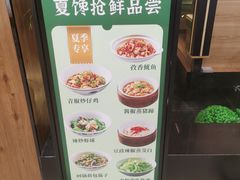 菜单-简厨·湖南山里菜(长泰广场店)