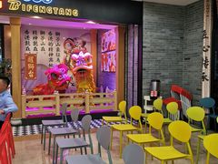 等位区-避风塘(宝山万达店)