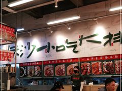 -东排食堂长沙小吃大排档(五一广场店)