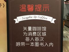 -西西弗书店＆矢量咖啡(花园城店)